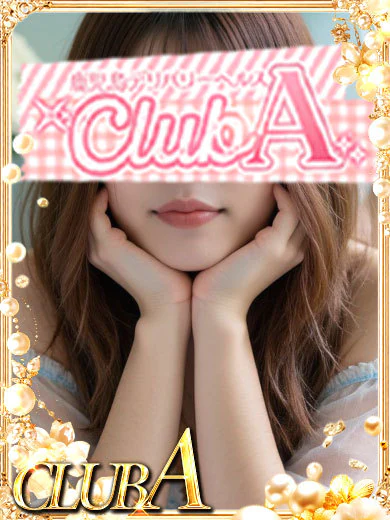 ひかる♡現役女子大生 プロフィール画像