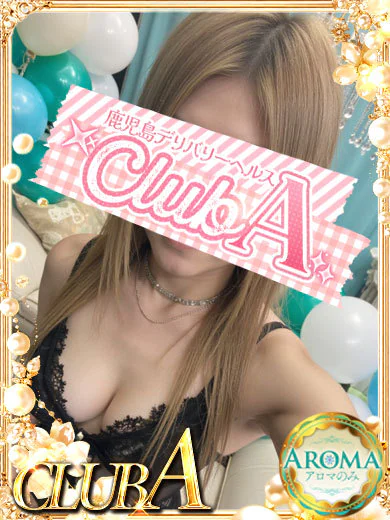 なつき★アロマ限定美女 プロフィール画像
