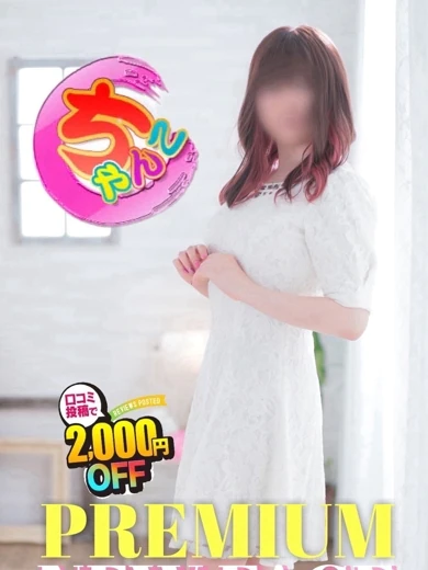 あまね プロフィール画像