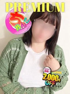 ともえ
