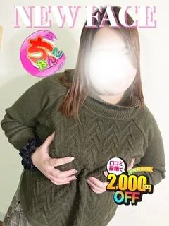 りか