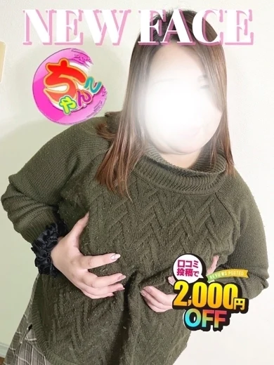 りか プロフィール画像