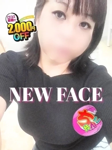 かな プロフィール画像
