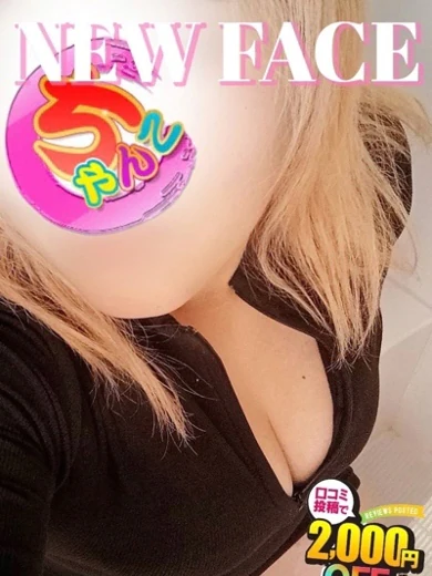 かほ プロフィール画像
