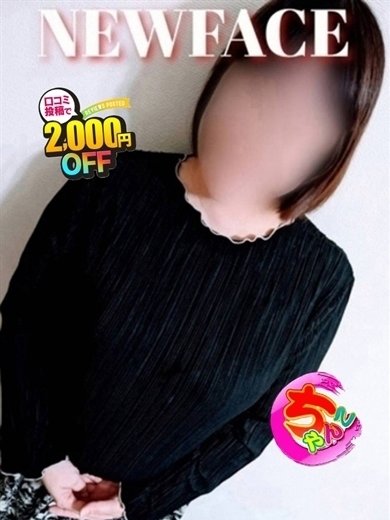 みらい プロフィール画像