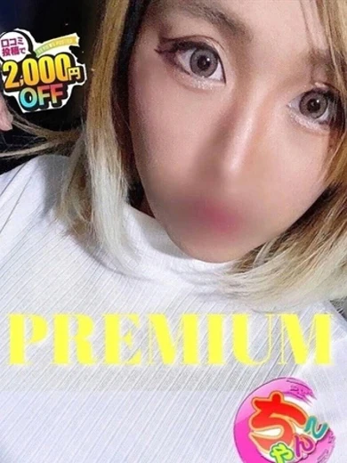 みくり プロフィール画像