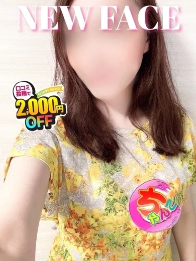 たお プロフィール画像