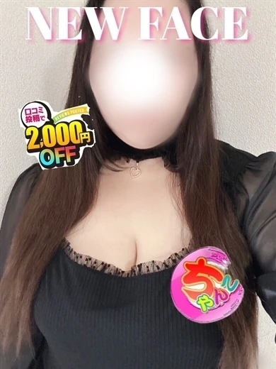 ゆら プロフィール画像
