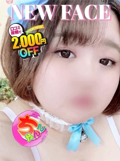 あむ プロフィール画像