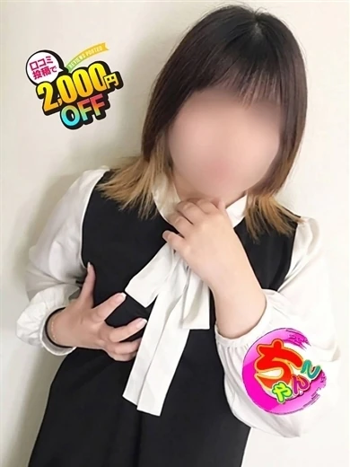 ねむ プロフィール画像