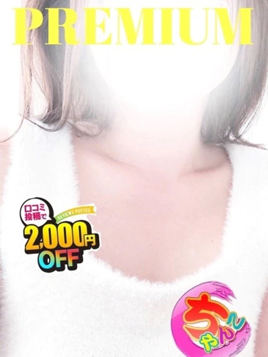 なな プロフィール画像
