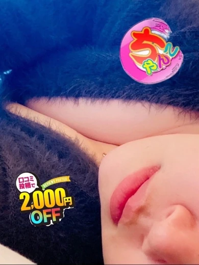 ましろ プロフィール画像