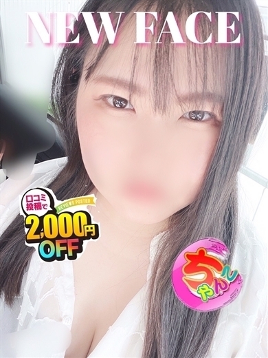 すみれ プロフィール画像