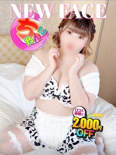 めるる プロフィール画像