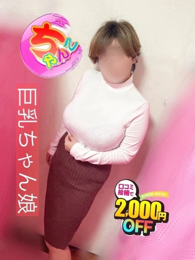 すずか プロフィール画像