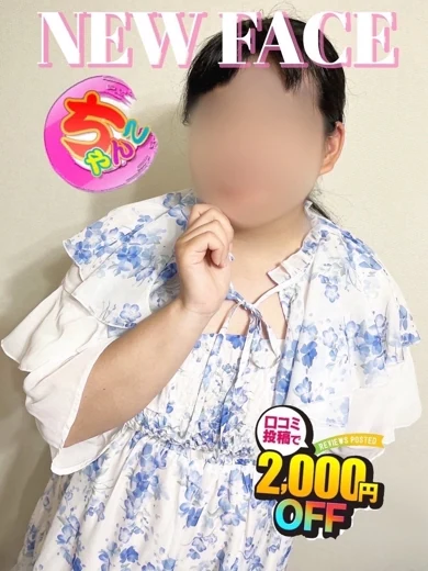 らら プロフィール画像