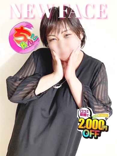 あずさ プロフィール画像