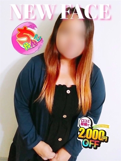 ちひろ プロフィール画像
