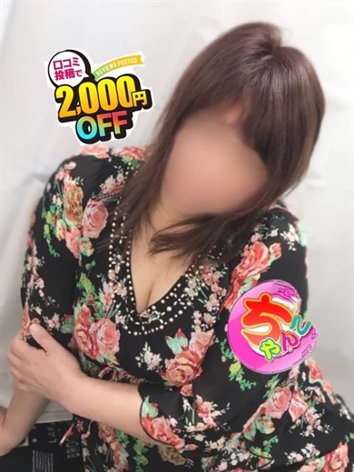 さつき プロフィール画像