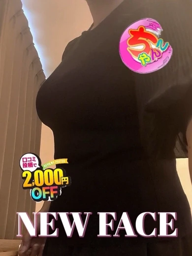 みなみ プロフィール画像