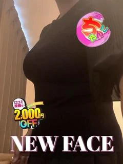 みなみ