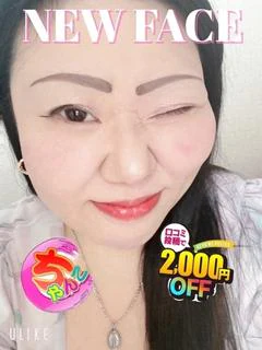 せとか