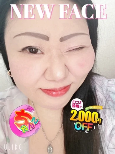 せとか プロフィール画像