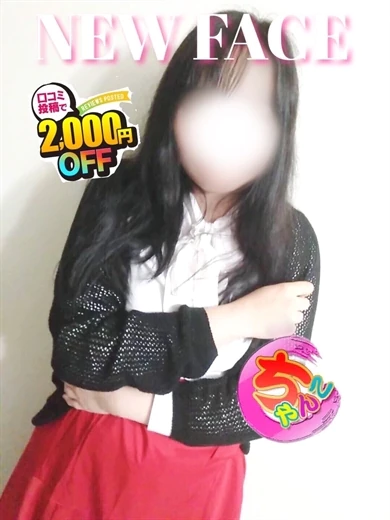 あすか プロフィール画像