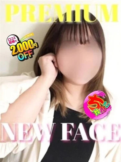 ゆめ プロフィール画像