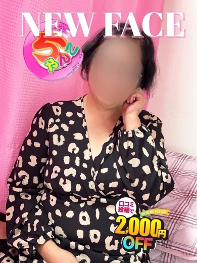 きよか プロフィール画像