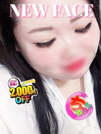 りあ プロフィール画像