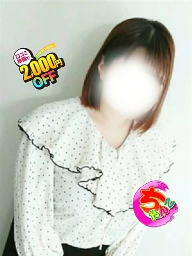 なぎ プロフィール画像