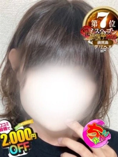 あゆ プロフィール画像