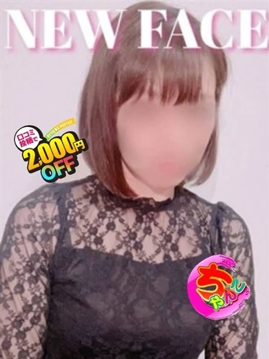 いずみ プロフィール画像