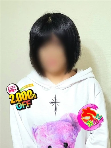 みるく プロフィール画像