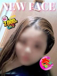 さく