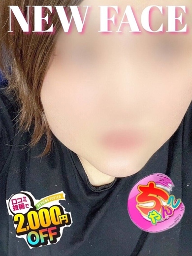 あきほ プロフィール画像