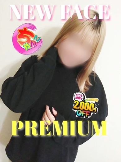 くう プロフィール画像