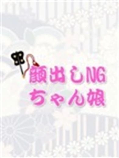 みやび プロフィール画像