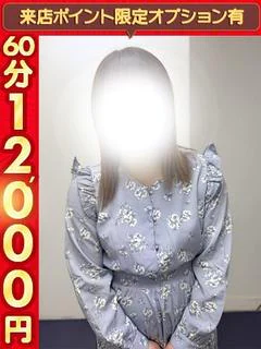 えみ