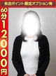 なおみ プロフィール画像