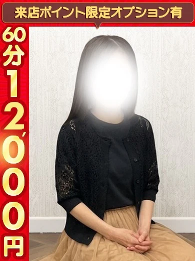 さき プロフィール画像