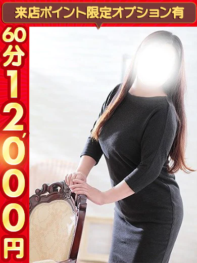 はるな プロフィール画像