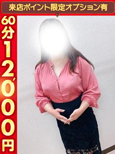 ゆう プロフィール画像