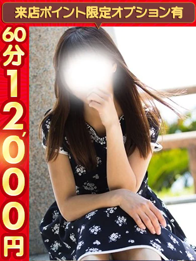 ちはる プロフィール画像