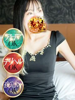 あおい♡年上大好き