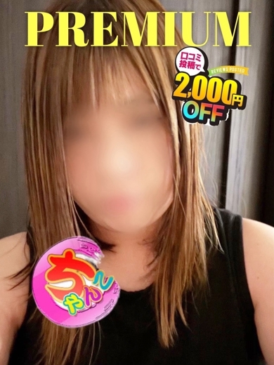 ももこ プロフィール画像