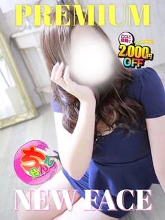 ゆうひ
