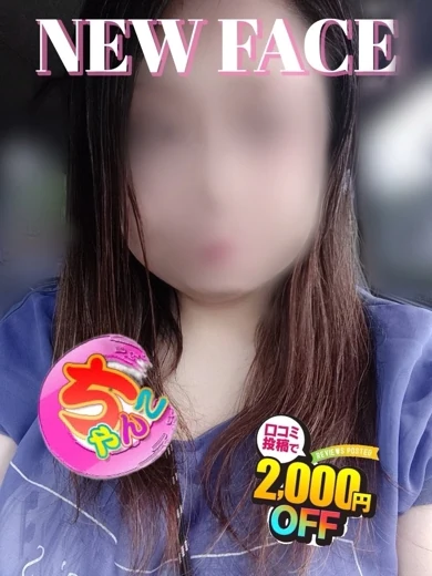 あきな プロフィール画像