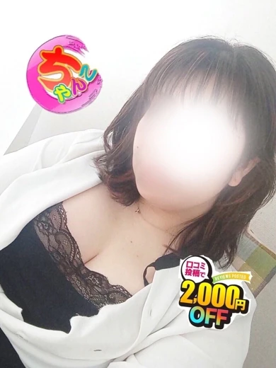 なみ プロフィール画像
